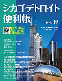 CHIDETBenricho19_frontcover_small