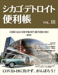 front_cover_sikadeto_small