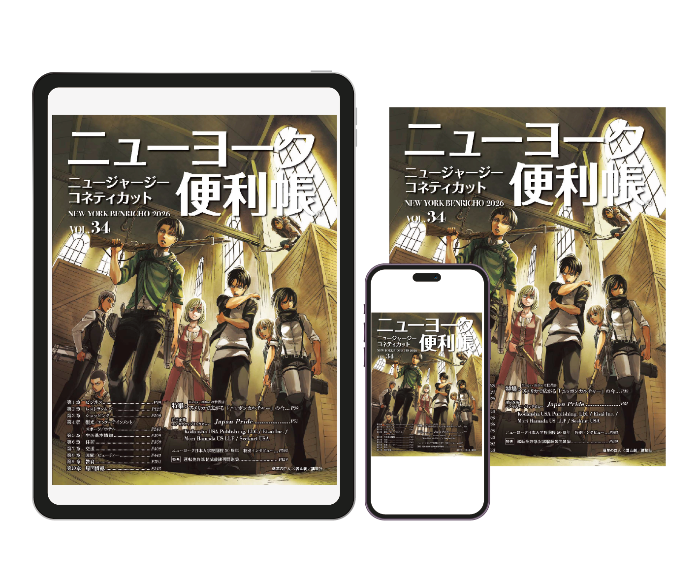 ホームページ画像_NY34