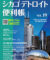 CHIDETBenricho19_frontcover_small