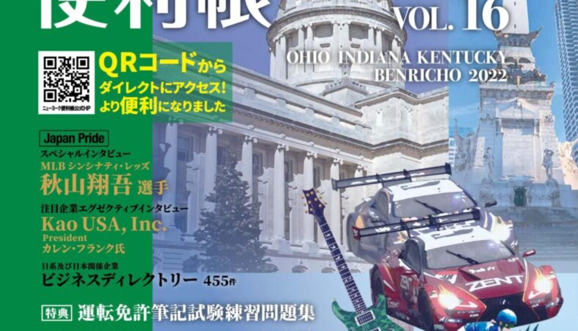 OH16_cover