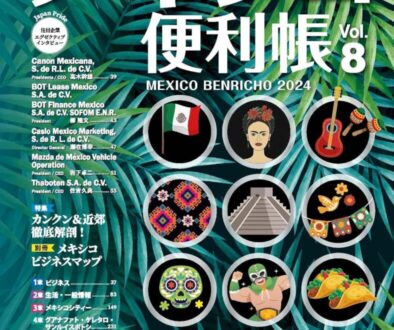 Mexico Vol.8