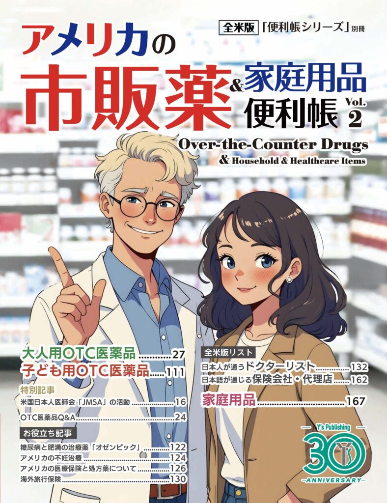 newclassic - Y's Publishing