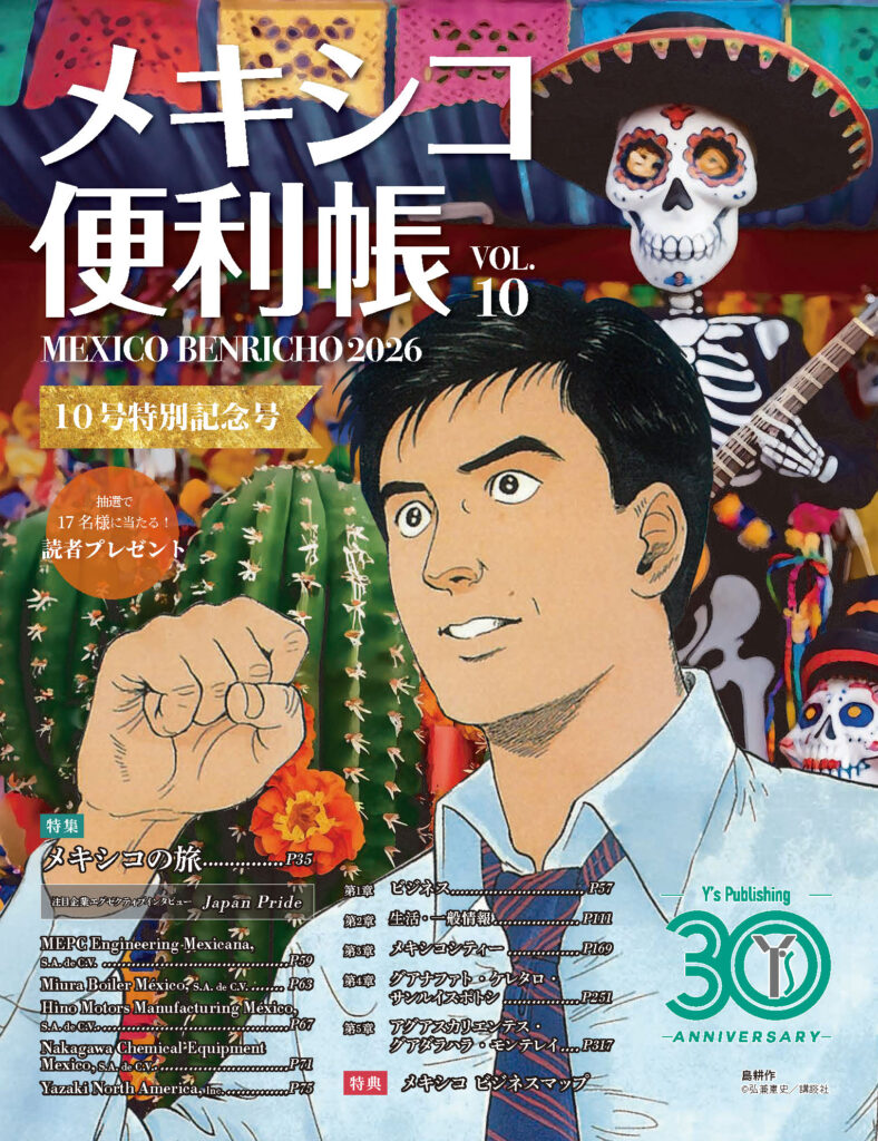 newclassic - Y's Publishing