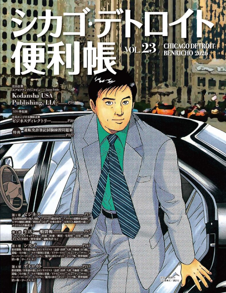 カテゴリーなし - Y's Publishing