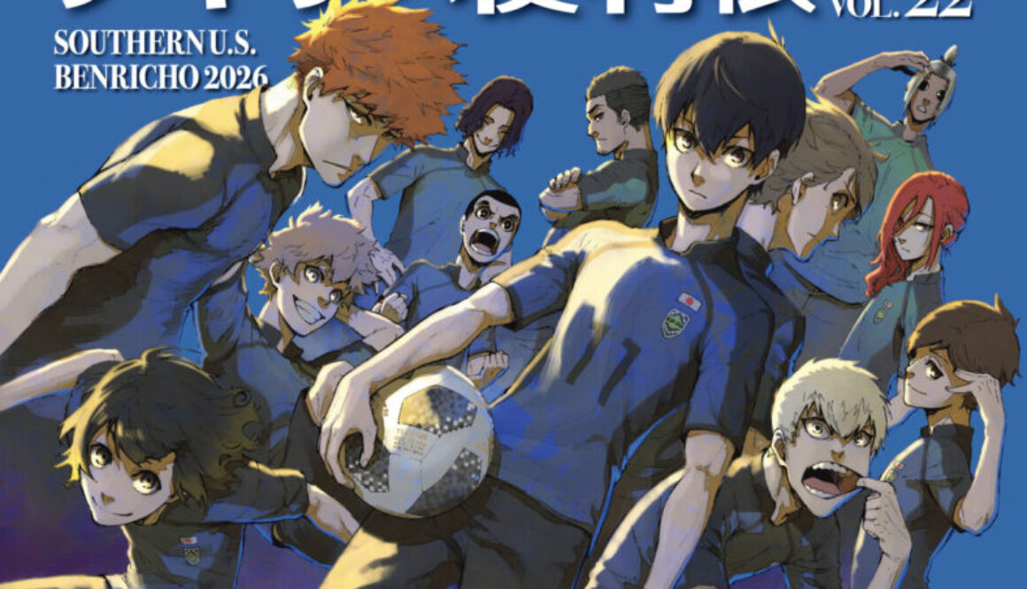 South22_Cover アトランタ・テネシー・ノースカロライナ・サウスカロライナ・アラバマ・テキサス便利帳 Vol.22